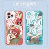 Capa de Celular Menino Vôlei Maçã 17 18Promax Anime Japonês Kozume Kenma Iphone15 Anime Capa Transparente 13