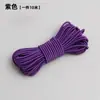 Corda Elástica Durável de Alta Elasticidade, Elástico Redondo, Elástico de Borracha Redondo, Corda Elástica, Cordão Elástico Ajustável, Fio Elástico Fino