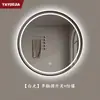Marco de aleación de aluminio Espejo con luz LED Lavabo Montado en la pared Espejo redondo Baño Espejo inteligente Espejo de baño