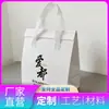Bolsa ecológica de folha de alumínio espessa, à prova de vazamentos e à prova de óleo, suporta logotipo personalizado e amostragem, ideal para manter entregas de vegetais e frutas frescas