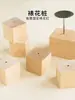 Pregos para Decoração Doméstica, Estacas de Madeira, Estacas para Decoração de Pasta de Feijão, Bases para Pregos de Decoração, Mesas de Posicionamento para Decoração, Mesas de Madeira, Ferramentas de Confeitaria