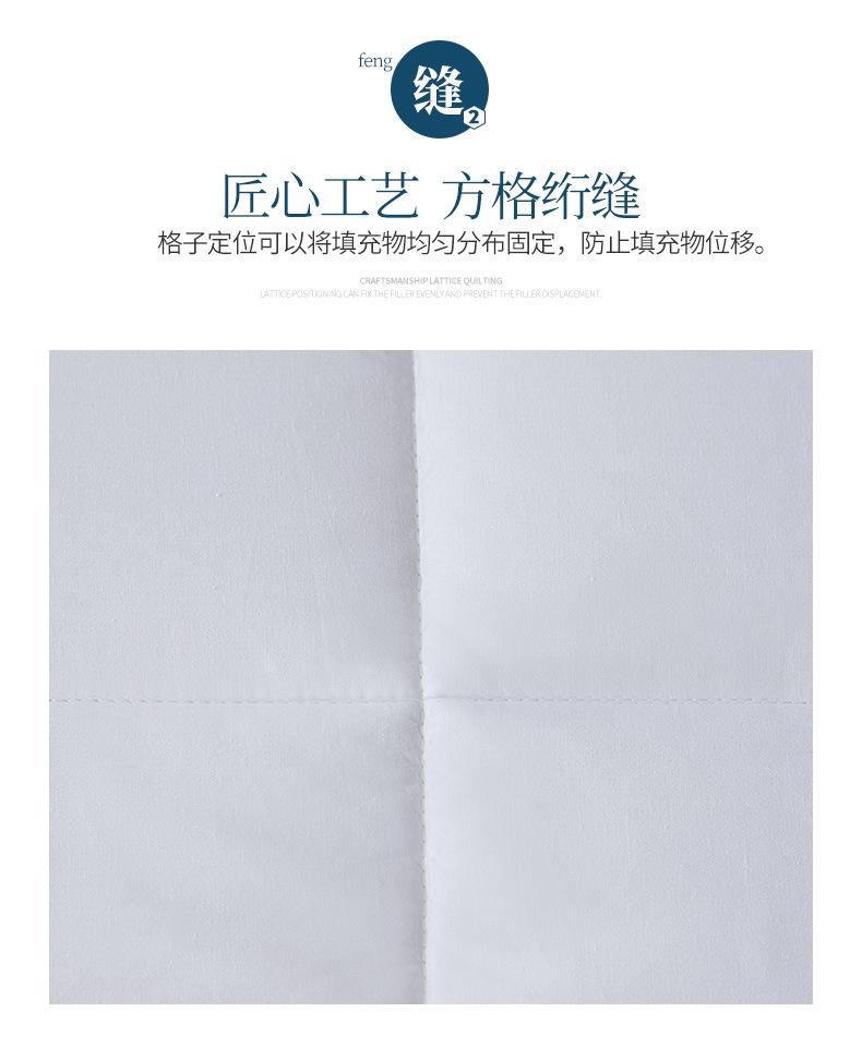 酒店被芯_14.jpg
