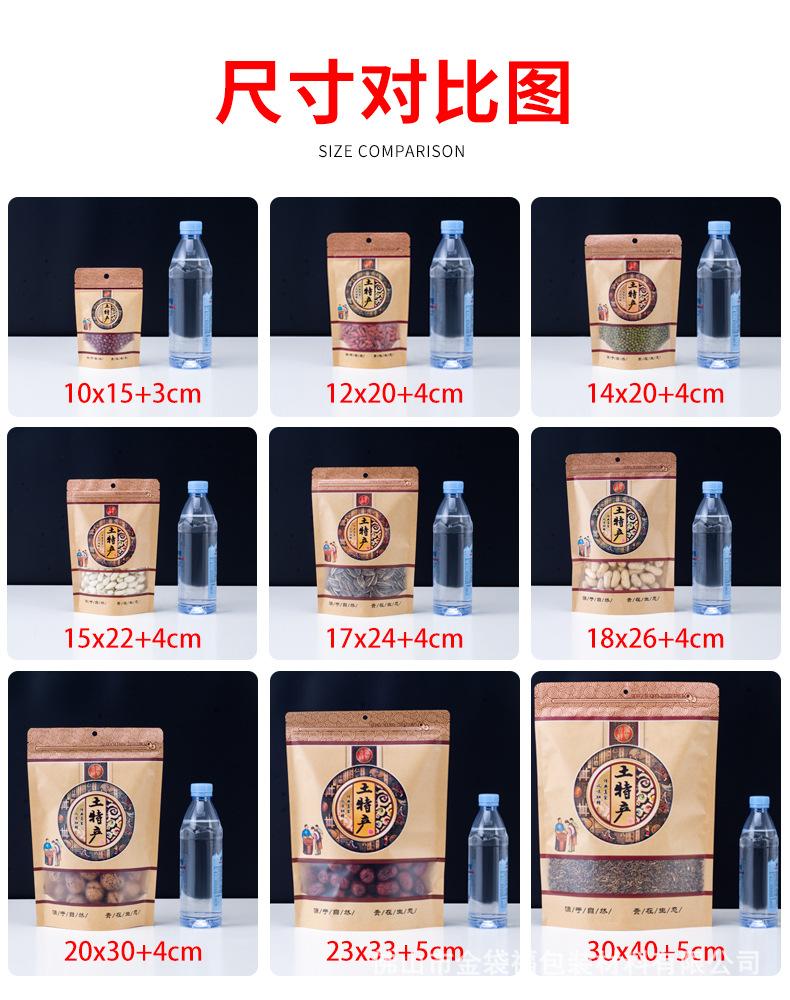 详情图片_6.jpg