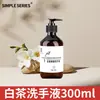 Champú Espumoso Aroma a Té Blanco Gel de Ducha Acondicionador Jabón de Manos Hotel Casa de Huéspedes Champú para Baño Crema Líquido