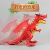 Comercio exterior popular juguete de dragón volador que camina con sonido y luz eléctrica con 5 luces de colores juguete de dinosaurio eléctrico popular transfronterizo