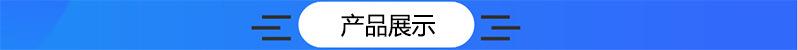 微信图片_202005081433363