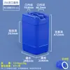 Venta directa de fábrica barril de plástico de grado alimenticio de 25 L, barril apilable de 20 L, barril para líquido residual de 30 kg, barril para aceite químico de 10 kg