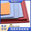 Tablero de Espuma de Silicona Resistente a Altas Temperaturas, Absorción de Impactos, Almohadilla Antideslizante, Máquina de Transferencia de Calor, Lámina de Silicona, Especificaciones Completas, Caucho de Silicona No Estándar