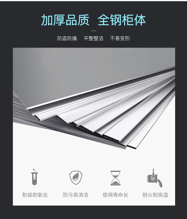 条码手机柜.jpg