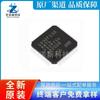 Paquete GD32F150R8T6 QFP64 MCU MCU puede reemplazar STM Modelo nuevo original