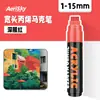 Marcadores Acrílicos de Gran Capacidad de 15 mm Que Se Pueden Superponer para Pintura Mural Graffiti, Bolígrafos Acrílicos Grandes Resistentes al Desvanecimiento y al Agua