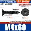 Tornillos Autorroscantes Hexagonales Avellanados de Acero Inoxidable 304 Negros Tornillos para Madera Tornillos de Cabeza Plana Tornillos de Cabeza de Copa Plana M2-M10