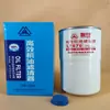 Filtro de óleo LF670 LF9325 LF3363 P551670 Cummins