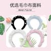 Europa y Estados Unidos diadema cruzada de esponja torcida para el cabello, diadema de perlas nube, para mujer, lavar la cara, maquillaje, accesorios para el cabello, baño, deportes, banda para el cabello