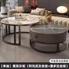 Sala de estar de estilo nórdico, mesa de centro redonda de losa de roca, mesa de centro de almacenamiento moderna, diseño creativo, adecuada para apartamentos pequeños, y una mesa redonda móvil