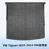 Adecuado para Vw Tiguan 2018-2024 Alfombrillas de Piso Tpe 3D Material para Todo Clima Alfombrilla de Maletero Alfombrillas de Piso