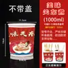 Tazas de Papel Oden al por Mayor Tazas de Papel Desechables Espesadas Para llevar Cubo para Brochetas de Pollo Bobo Bolsas de Empaque Tazones para Sopa