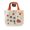 Presentes do Dia do Professor São Especialmente Dados aos Professores para Gratidão, Lembrancinhas Fofas, Calças com Bolso de Aba e Cordão, Bolsas de Lona, Bolsas de Algodão tipo Bolsa Carteiro