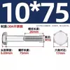 Perno de Varilla Gruesa Media Rosca Acero Inoxidable 304 Tornillo Hexagonal Exterior Tornillo de Media Rosca Extendido Tornillo de Media Rosca M6M8-M24Mm
