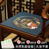 Nuevos Cojines para Sillas de Secuoya Estilo Chino, Cojines para Sillas de Comedor, Cojines para Sillones, Cojines para Sillas Sombrero Oficial, Cojines para Sofás de Madera Maciza, Cojines para Sillas de Té, Cojines para Asientos