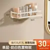 Estante de Almacenamiento para Baño, Estante de Almacenamiento para Baño, Inodoro, Lavabo, Montaje en Pared sin Taladro