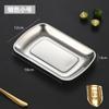 Placa para Rollos de Arroz de Acero Inoxidable 304 Placa Cuadrada Multiusos Coreana Placa Espesa para Snacks Placa para Barbacoa Placa para Pollo Frito Placa Cuadrada Dorada