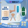 Los dispositivos de fijación para catéteres Xiaokang personalizados están disponibles en varios modelos, con fijación para catéteres de uno/dos tubos y un diseño fácil de usar para una fácil utilización.