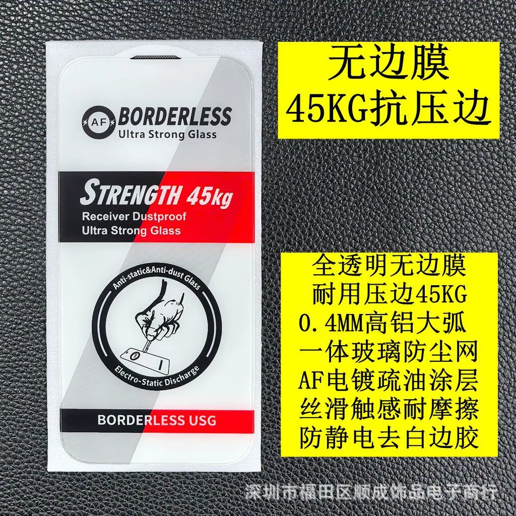 无边3