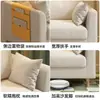 Sofá nórdico pequeño para sala de estar, apartamento, dormitorio, tamaño pequeño, tela moderna, simple, de dos plazas, de tres plazas, para alquiler, tienda de ropa