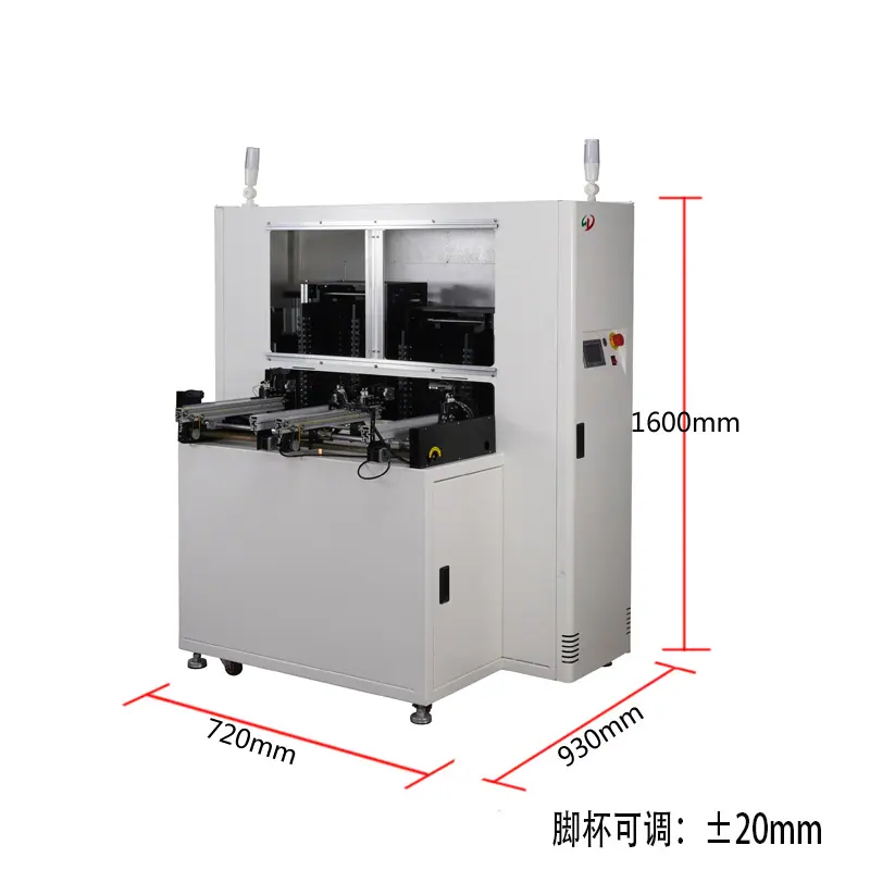 双轨缓存机尺寸图.jpg