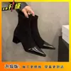 Botines de Moda con Punta Fina y Tacón Grueso Diseño de Nicho Versátiles Cómodos Botas Martin para Mujer 2026 Nuevo Llegada Otoño/Invierno