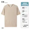 Nova Camisa de Malha de Seda Fresca de Verão 2026, Listrada Gola Redonda Manga Curta Versátil Casual, Venda por Atacado Disponível