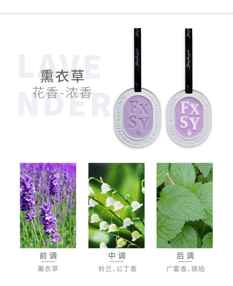 香薰详情页_14.jpg