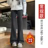 Pantalones negros acampanados para mujer, de cintura alta, adelgazantes, casuales, forrados de polar, adecuados para primavera, otoño e invierno, pants deportivos