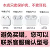 Adecuado para Funda Protectora Huaqiangbei Small 7ª Generación Carcasa para Auriculares Air7 Cubierta Protectora Suave de Silicona de Color Puro para Auriculares Bluetooth