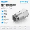 Acoplador Roscado de Conexión Rápida FESTO NPQE-D-G18F-Q8-P10 Conexión de Tubería Industrial Producto Original Genuino
