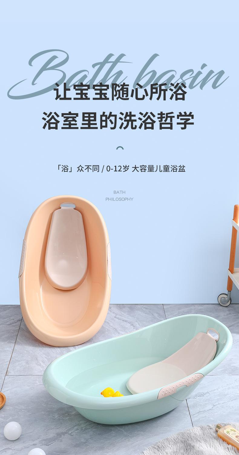 洗澡盆_01.jpg