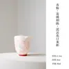 Moji Jade Rosa Argila Pintado à Mão Design de Flor de Pessegueiro Cerâmica Xícara Mestra Conjunto de Chá Kung Fu Suprimentos Domésticos Xícara de Chá Xícara de Chá
