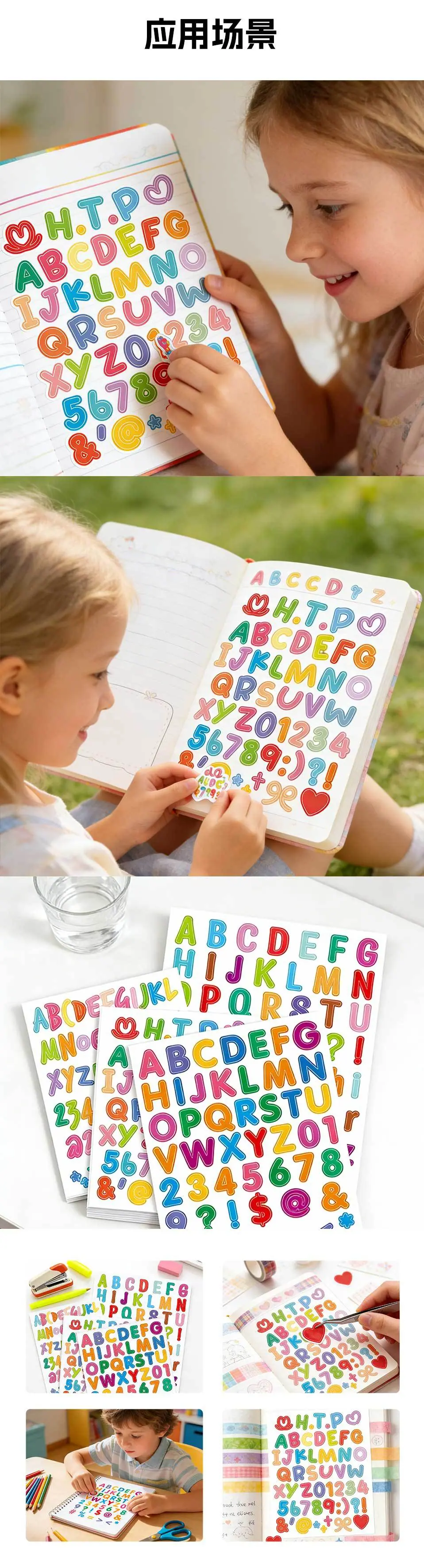 数字+字母款2-详情页_04.jpg