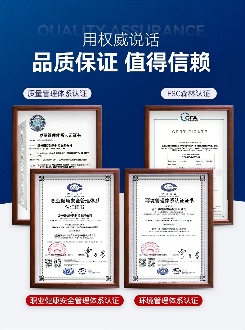 20231013刮刮卡详情页_09.jpg