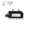 Diodo Antirretorno de Flujo DC MDK 40A5200A250A300A 1600V Dos en Uno Salida Fotovoltaica Antirretorno
