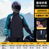 Ropa Personalizada para Motociclismo Transfronterizo, Conjunto de Impermeable Tipo Dos Piezas para Repartidores, Impermeable a Prueba de Lluvia para Hombre