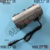 Motor de Vibración para Cama de Masaje, Rueda Excéntrica de Doble Cabezal, Motor de Vibración para Micro Equipos, Motor de Corriente Alterna con Escobillas, Otros