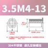 Tuerca remachable hexagonal de acero inoxidable en stock M3M4M5 con orificio pasante SOS-3.5M3/M4/304