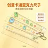 Régua Acrílica Personalizada de Desenho Animado, Régua Reta de Anime para Desenho e Medição, Material de Papelaria, Conjunto de 4 Peças de Réguas de Formato Especial