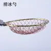 Pá Raspadora de Gelo para Pesca no Gelo de Aço Inoxidável em Estoque, Raspador de Gelo para Pesca de Inverno, Pá de Gelo, Picareta de Gelo, Raspador de Gelo com Rede Metálica Trançada