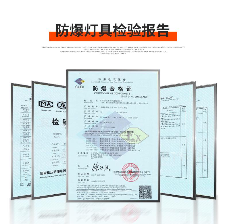 防爆灯_04.jpg