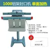 Selladora de pedal tipo marco de aluminio calentamiento rápido borde ancho sellado de empaque de pescado vivo bolsa de plástico de 8 MM bolsa de papel de aluminio para arroz y té