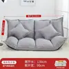 Sofá perezoso tatami plegable estilo japonés apartamento pequeño dormitorio moderno doble simple cama sofá de suelo doble uso