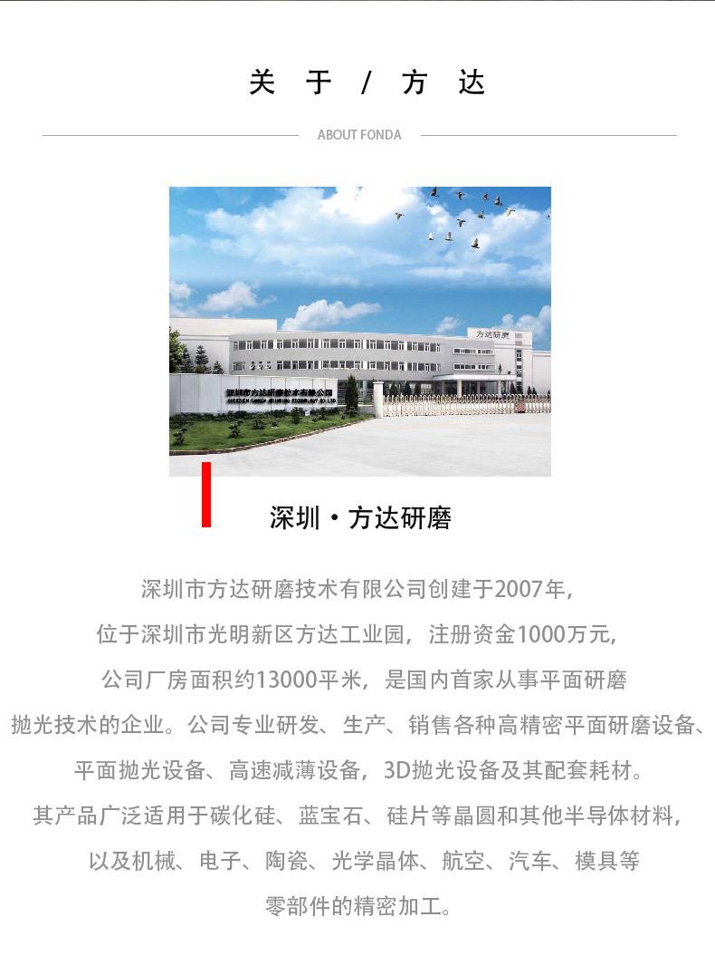 详情页6_02